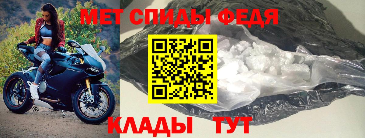 Белая Калитва  АМФЕТАМИН  Вход с VPN  АМФЕТАМИН Premium 