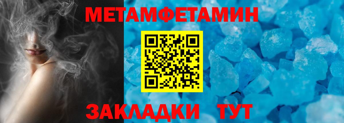 Amphetamine Розовый Белая Калитва