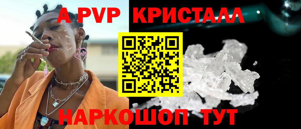 Alfa_PVP мука  Alpha PVP  Белая Калитва  Alfa_PVP СК КРИС  APVP VHQ  Вход с VPN 