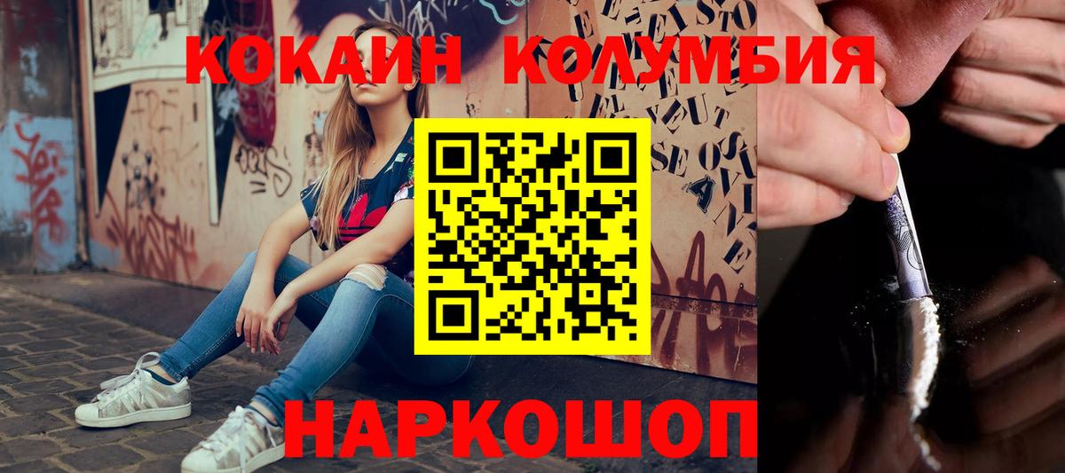 КОКАИН 99% Белая Калитва