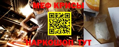COCAINE Новокубанск
