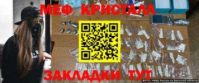 COCAINE Новокубанск