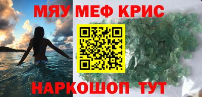 COCAINE Новокубанск