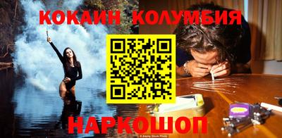 2c-b Новозыбков