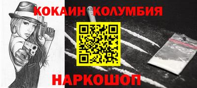 дистиллят марихуана Новодвинск