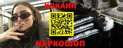 2c-b Новозыбков