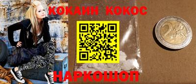 дистиллят марихуана Новодвинск