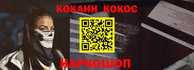 дистиллят марихуана Новодвинск