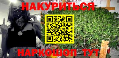 COCAINE Новокубанск