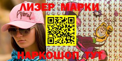 2c-b Новозыбков
