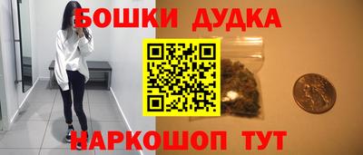 дистиллят марихуана Новодвинск