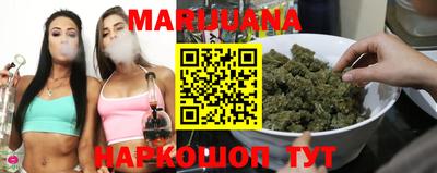 дистиллят марихуана Новодвинск