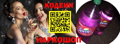 COCAINE Новокубанск