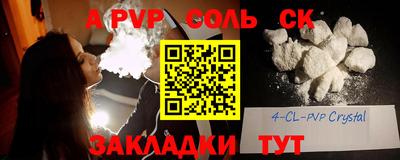 2c-b Новозыбков