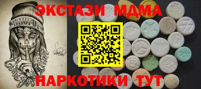 дистиллят марихуана Новодвинск