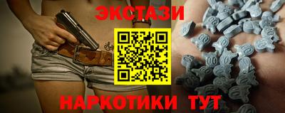 дистиллят марихуана Новодвинск