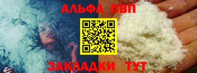 COCAINE Новокубанск