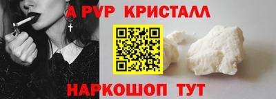 COCAINE Новокубанск