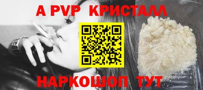 2c-b Новозыбков