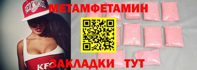 2c-b Новозыбков
