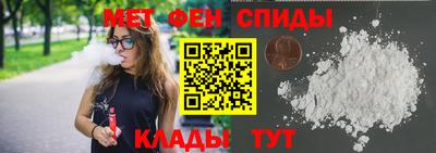 2c-b Новозыбков