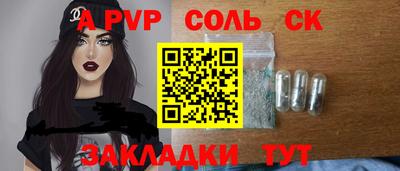 2c-b Новозыбков