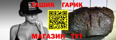 COCAINE Новокубанск