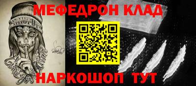 COCAINE Новокубанск