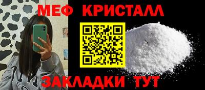 2c-b Новозыбков