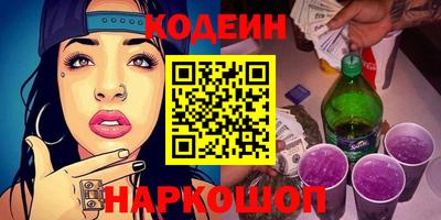 дистиллят марихуана Новодвинск