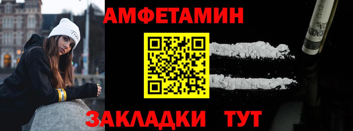 МЕТАМФЕТАМИН кристалл Белая Калитва