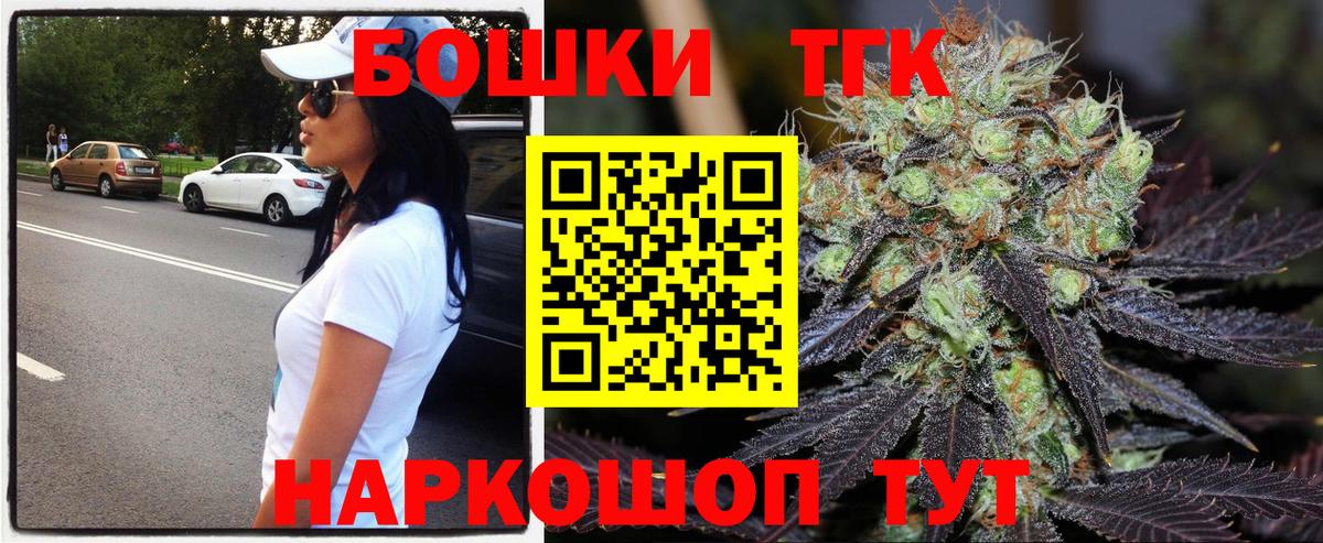 Бошки марихуана AK-47  Вход с VPN  Белая Калитва  Каннабис SATIVA & INDICA  Марихуана Bruce Banner 